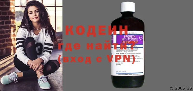 где найти наркотики  маркетплейс какой сайт  Кодеиновый сироп Lean напиток Lean (лин)  Нестеровская 