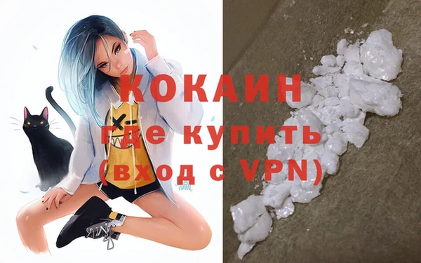 COCAINE Богданович