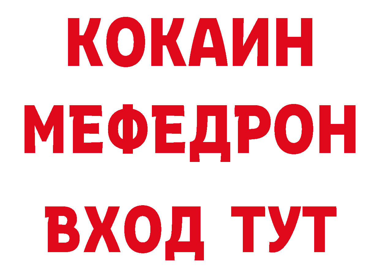 КЕТАМИН VHQ рабочий сайт площадка блэк спрут Нестеровская